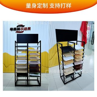 铁艺金属陶瓷货架多功能置物架地砖木地板立式样品展示架子批发