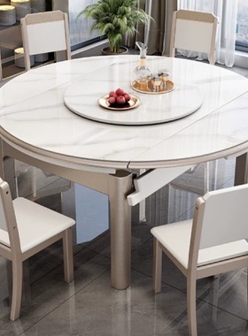 岩板餐桌现代简约轻奢家用小户型折叠伸缩可变圆桌饭桌椅组合新款