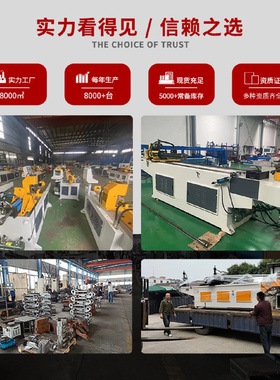 38CNC全自动弯管机管材方管圆管折弯机铁管铜管不锈钢管弯管机