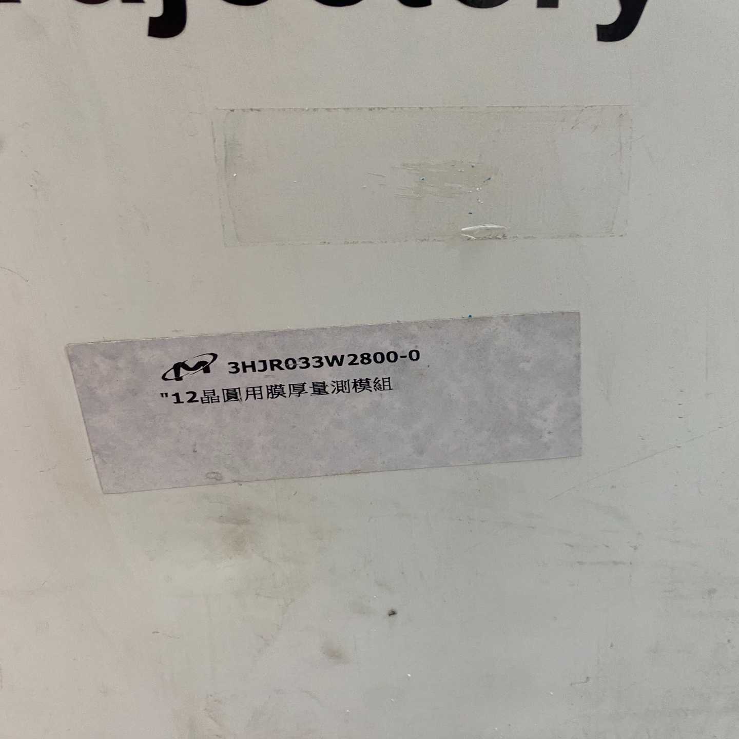 询价~nanometrics TRT3-9 CUPS 12寸晶圆膜 - 图1