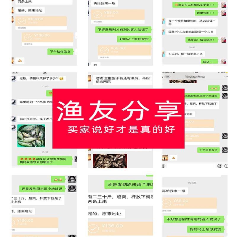 一粒一鱼】鳊鱼专用饵料秋冬野钓鲤鱼草鱼麝香血麦粒窝料饵料 - 图2