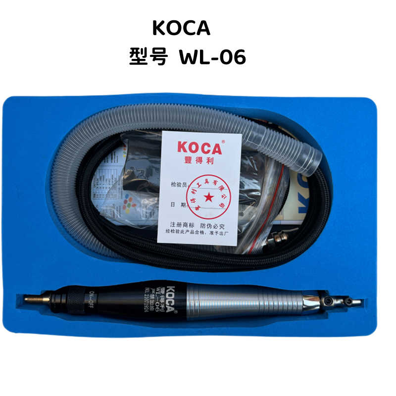 原装正豊得利KOCA WL-06涡轮式气动超声波打磨机左右往复式9 - 图3