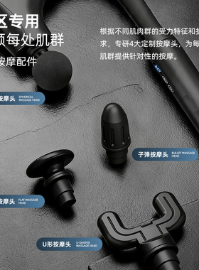 奥克斯充电式无刷电机不求人按摩