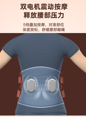 奥克斯加热护腰带保暖热敷暖宫