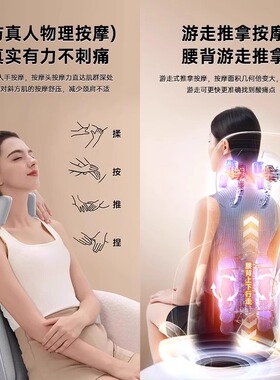 奥克斯多功能按摩靠垫