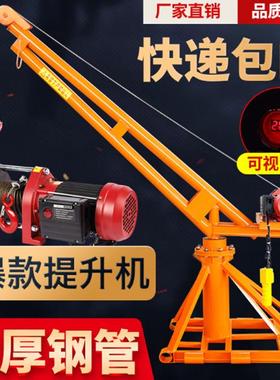 油压刹车 挖桩用小吊机 建筑工地挖桩用 摩擦桩抗滑桩哈儿吊