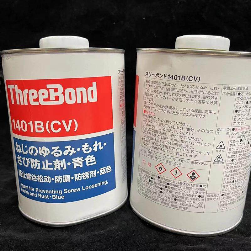 日本三键TB1401螺丝胶水防松紧固金属螺纹锁固滑丝密封中高低强度,淘宝优惠券,粉丝福利购,淘宝优惠卷