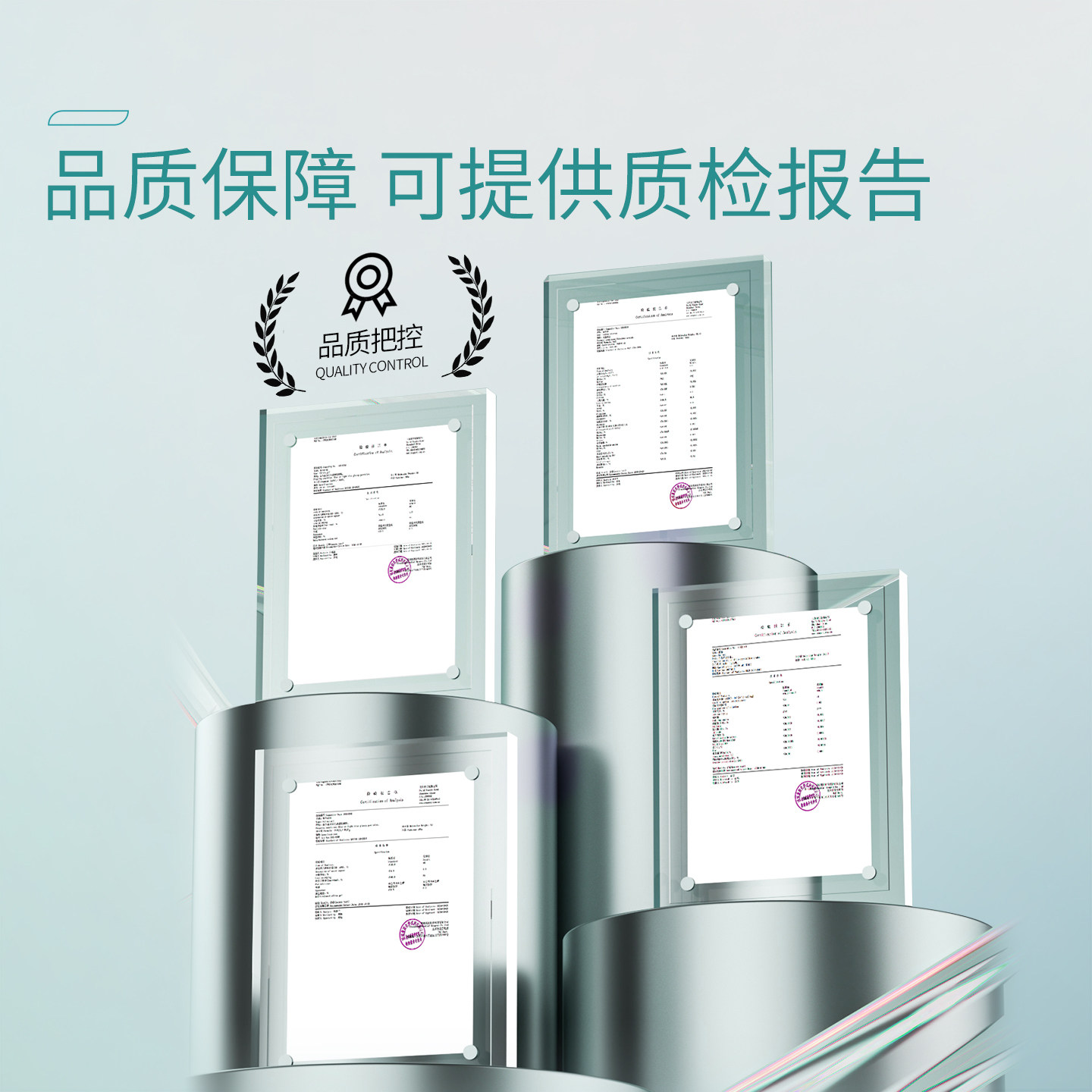 国药氯化钠分析纯工业盐粉末盐雾试验Nacl优级纯实验室用化学试剂,淘宝优惠券,粉丝福利购,淘宝优惠卷