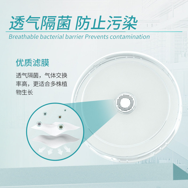 Labshark玻璃组培瓶植物组织培养瓶瓶酸奶菌种玻璃瓶透气隔菌组培,淘宝优惠券,粉丝福利购,淘宝优惠卷