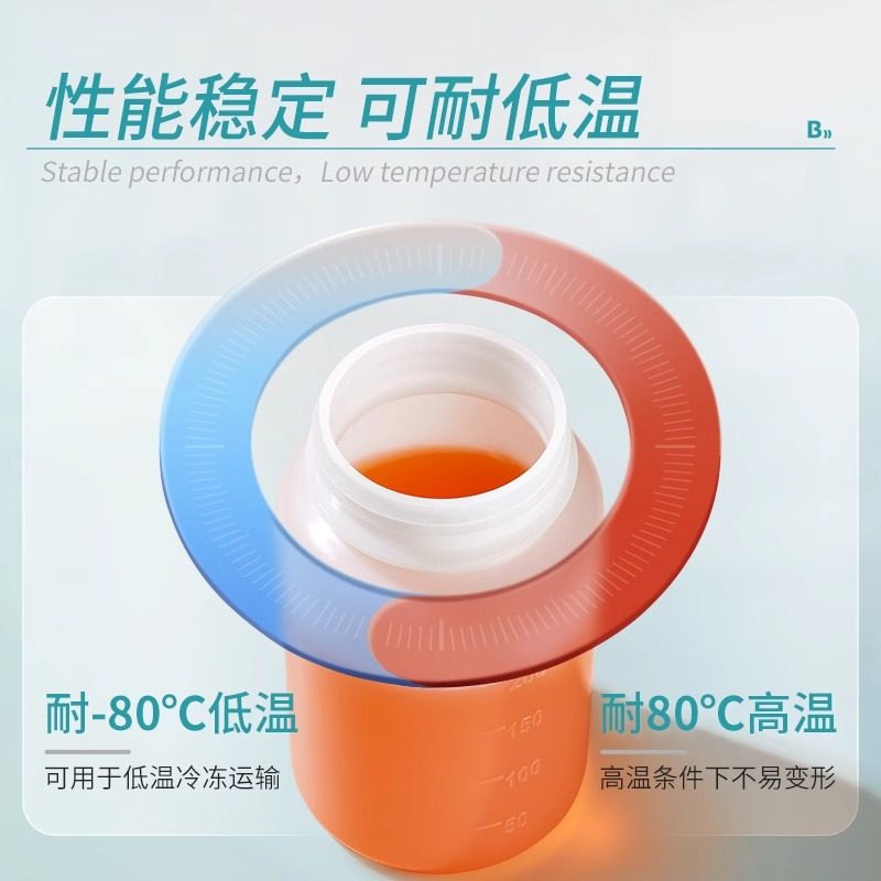 Labshark塑料试剂瓶pe聚乙烯广口大口采样取样瓶实验室小口带内盖,淘宝优惠券,粉丝福利购,淘宝优惠卷