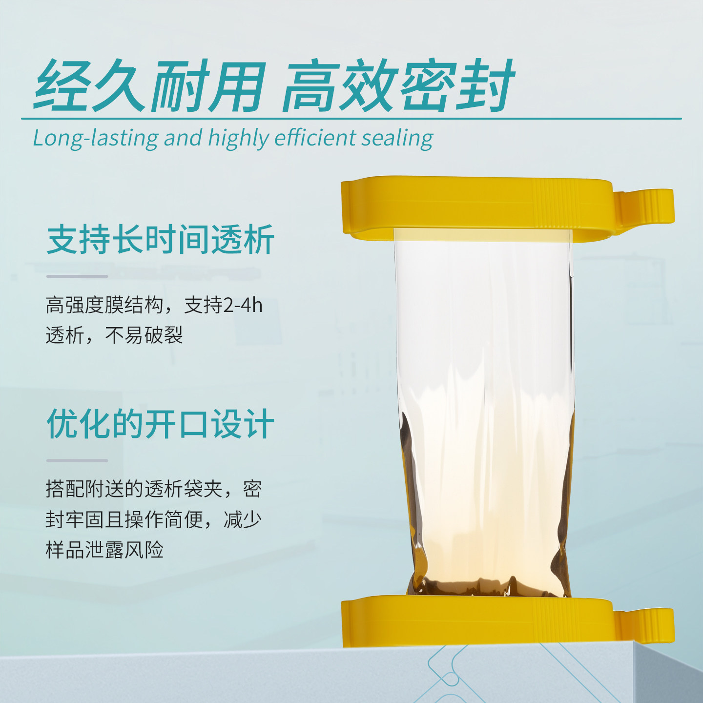 Labshark透析袋干型透析膜MD25 44分子量MW3500再生纤维素实验室,淘宝优惠券,粉丝福利购,淘宝优惠卷