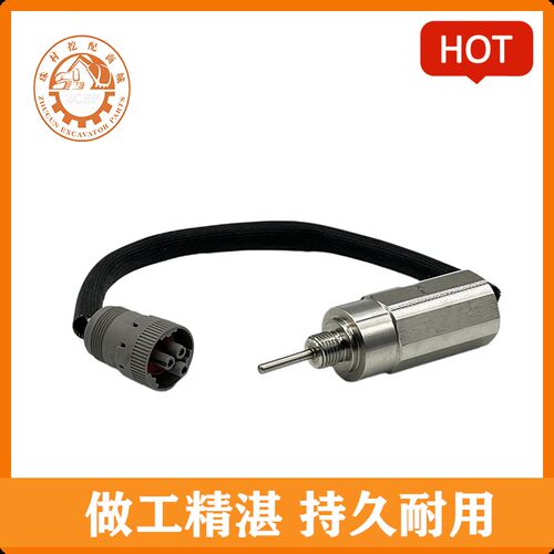 适用卡特325C/330/370空气湿度传感器冷却液温度传感器3E5370配件 - 图1