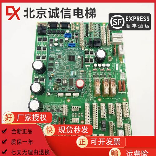 奥的斯电梯主板GECB_EN GBA/GAA26800LC1/LC2/LC3 ADA26800AML1 - 图1
