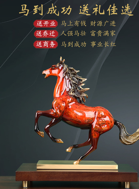 金铜世家壮志凌云铜马摆件家居玄关办公室装饰乔迁开业工艺品礼物