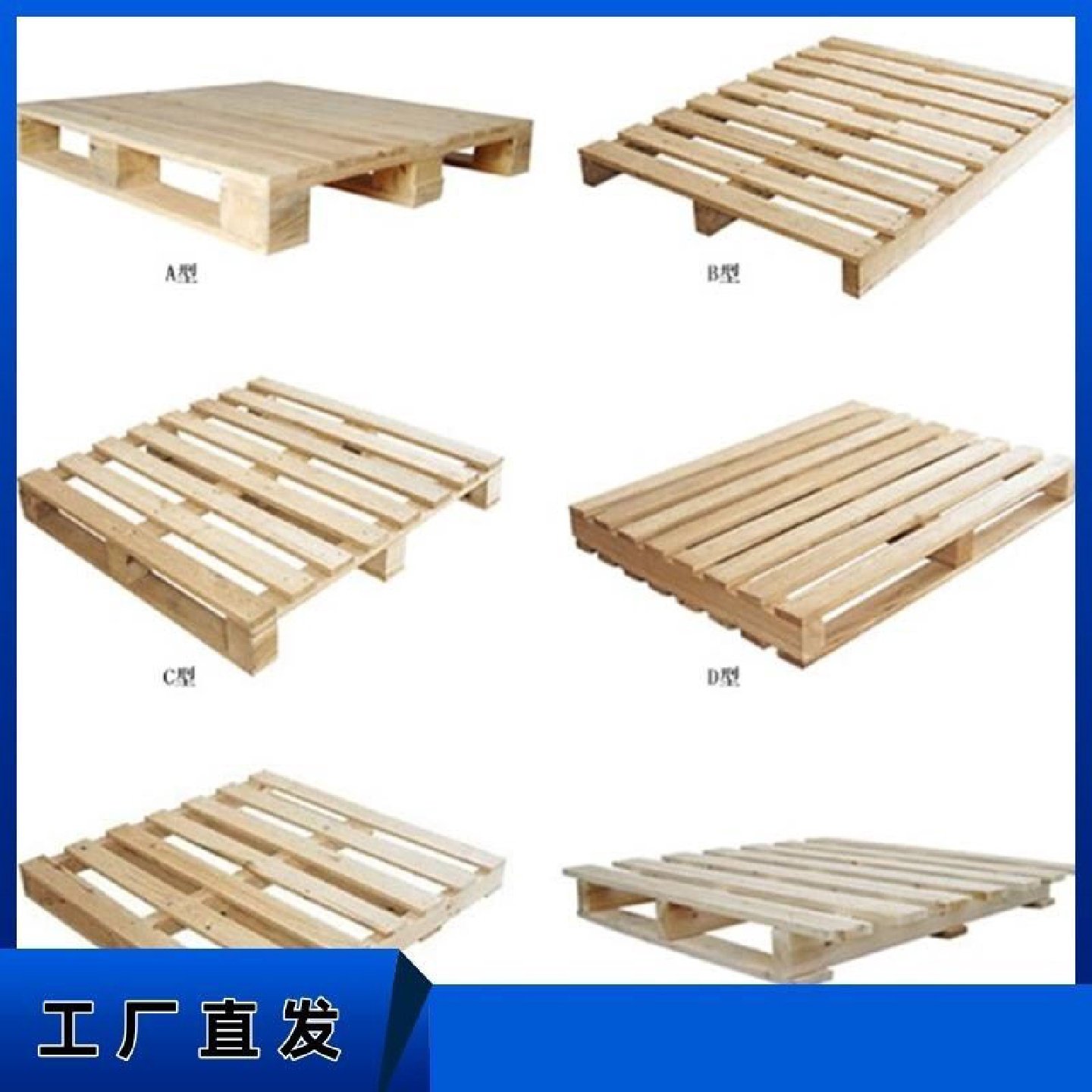 实木露营防潮台垫高台垫板卡板栈板木架床出租屋落地床板木质托盘,淘宝优惠券,粉丝福利购,淘宝优惠卷