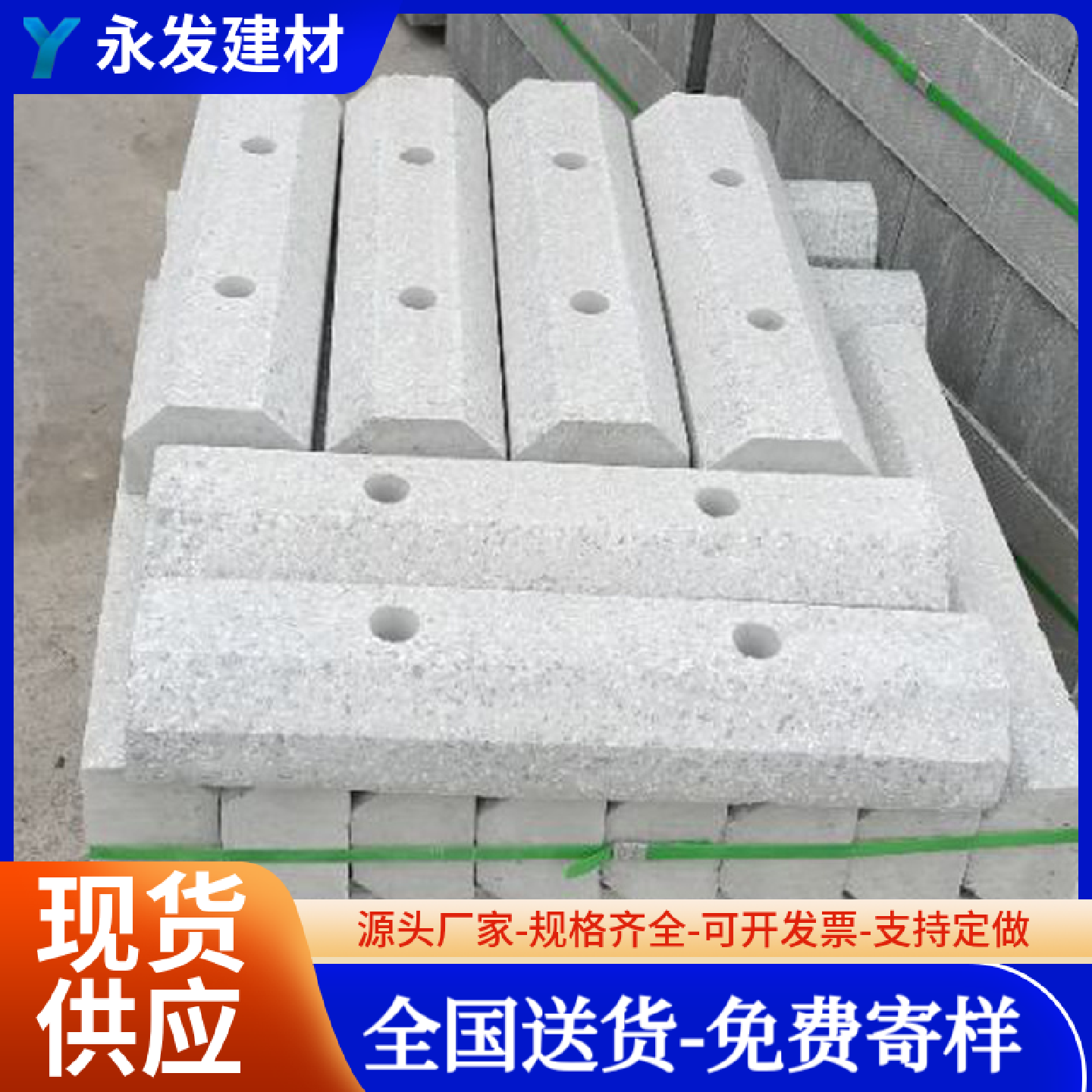 仿石材路牙石通体PC路侧石路平石树围石弯头挡车石透水砖路面砖,淘宝优惠券,粉丝福利购,淘宝优惠卷