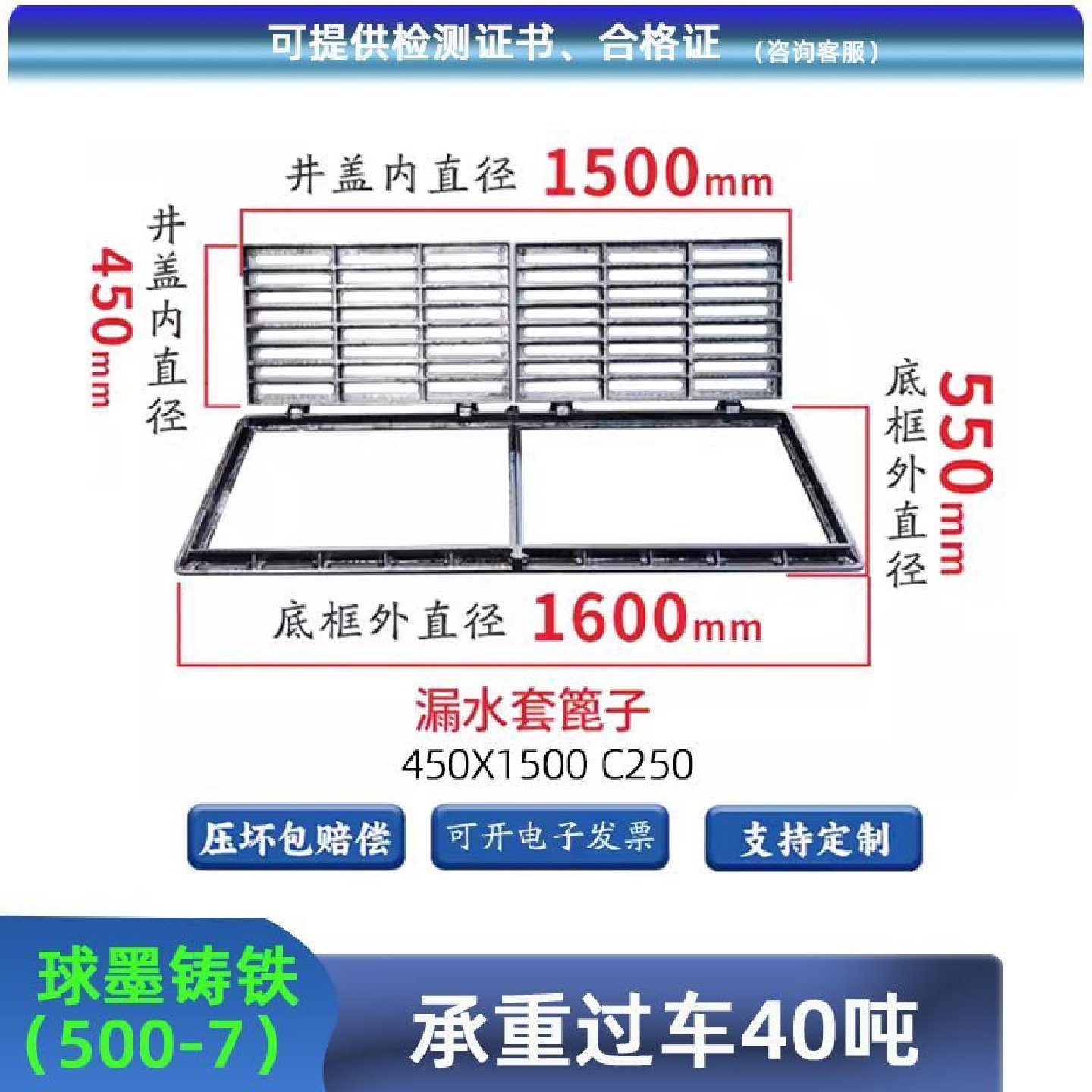 球墨铸铁沟盖板雨水篦子下水道漏水格栅盖板排水沟重型地沟井盖板,淘宝优惠券,粉丝福利购,淘宝优惠卷