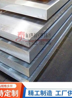 B18白铜板C71640镍铜合金c72200分流器BMn40--1.5锰铜板镀镍镀铬