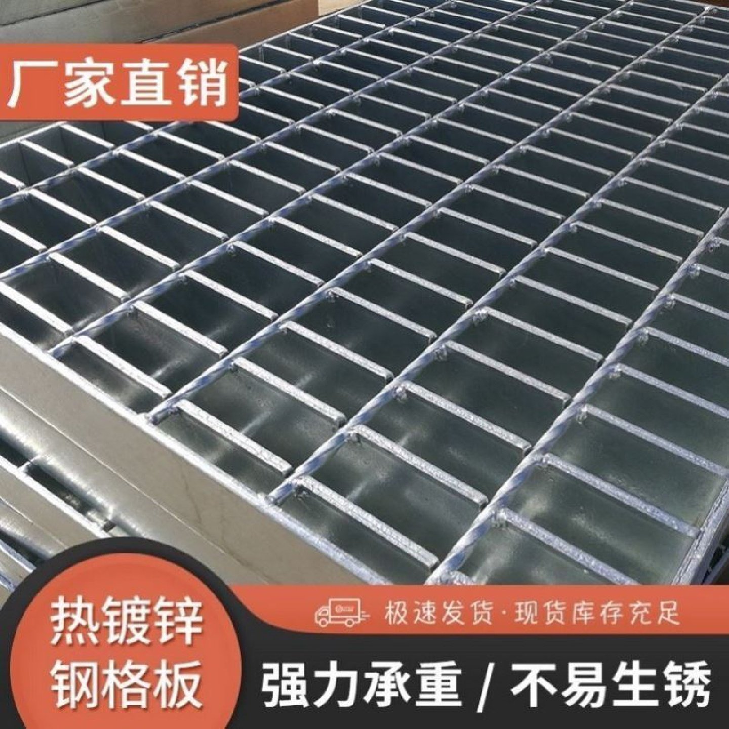 热镀锌格栅板光伏平台检修走道板镀锌钢格板洗车地格栅沟盖板排水,淘宝优惠券,粉丝福利购,淘宝优惠卷