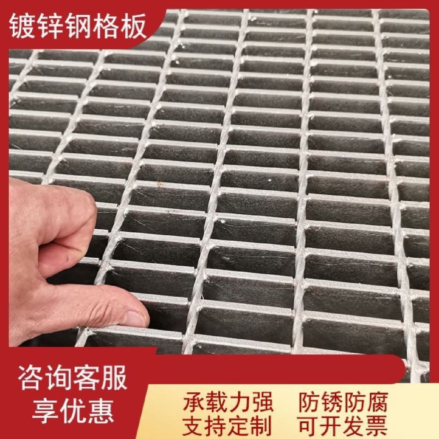 热镀锌格栅板光伏平台检修走道板镀锌钢格板洗车地格栅沟盖板排水,淘宝优惠券,粉丝福利购,淘宝优惠卷