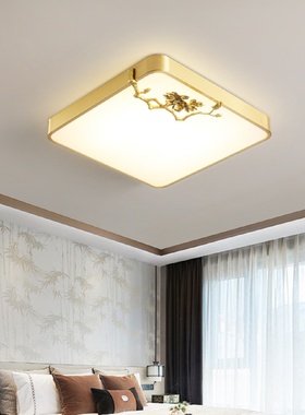 新中式吸顶灯led主卧室简约现代全铜设计师个性创意书房餐厅灯具