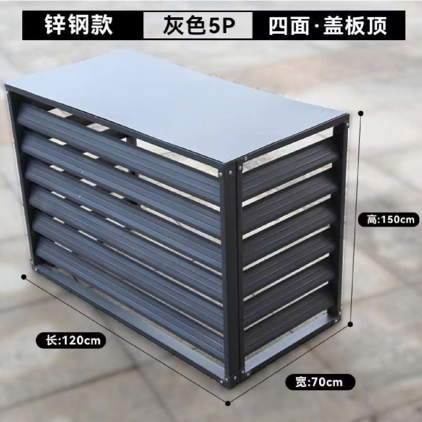 空调外机罩铝合金百叶窗锌钢空调罩格栅室外防雨空调铝合金保护罩,淘宝优惠券,粉丝福利购,淘宝优惠卷