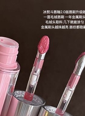 2.0全新升级！Judydoll橘朵冰熨斗精华低饱和镜面唇釉水光裸色系