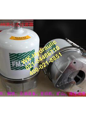 离心过滤器FM200-21应用于石油压裂车修井机液压系统淬火油