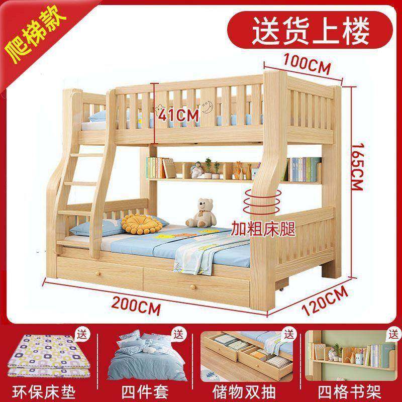 实木子母床上下铺加厚加高多功能上下床组合床高低床公主床儿童床,淘宝优惠券,粉丝福利购,淘宝优惠卷