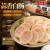 泊舟岛老北京正宗地道即食蒜肠