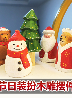 木雕摆件圣诞老人圣诞树麋鹿雪人实木手工雕刻圣诞节木质装饰摆件