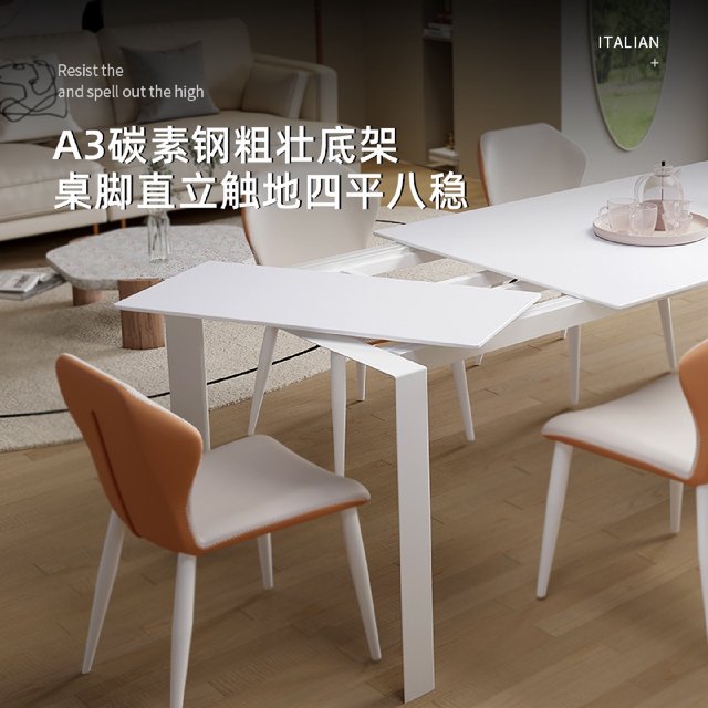 Creamy single-sided telescopic dining table for small household apartment Italian light luxury Delifeng white rock slab dining table and chair combination