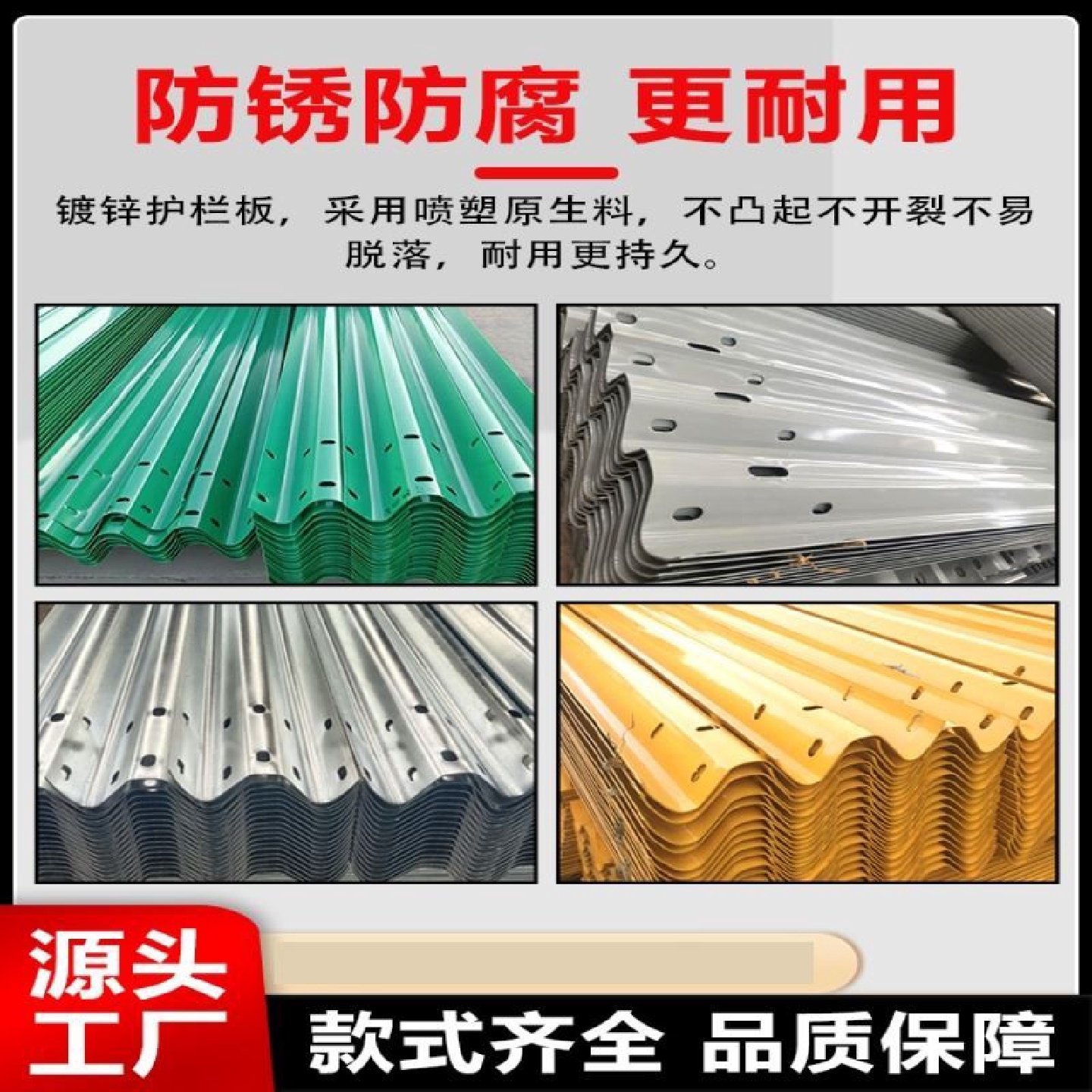 高速公路波形护栏两波三波热镀锌防撞护栏板省道乡村波形梁钢护栏,淘宝优惠券,粉丝福利购,淘宝优惠卷