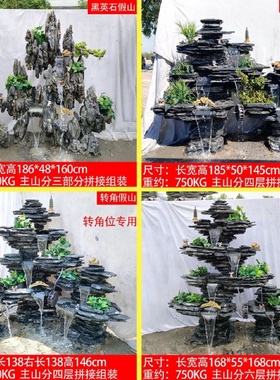 大型转角拐角楼梯底真石材假山流水喷泉鱼池造景观别墅庭院子摆件