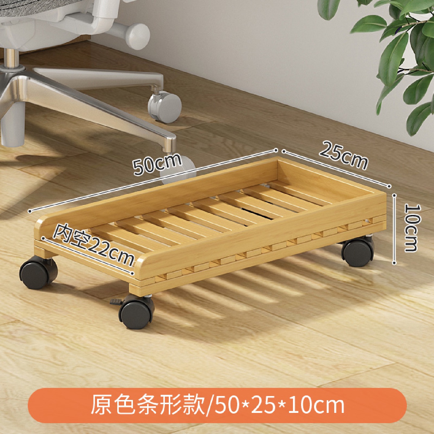 Desktop computer host bracket removable cooling base with brake solid wood chassis tray storage storage championship