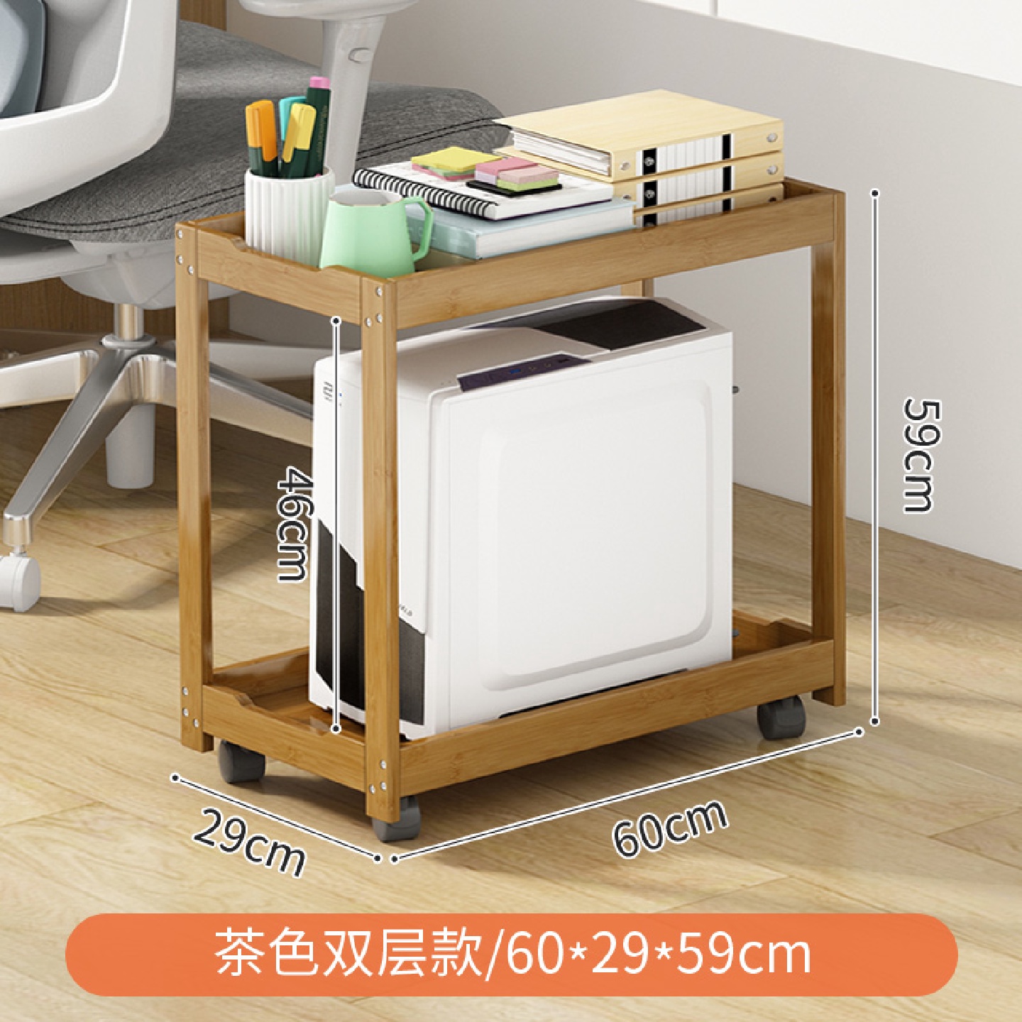 Desktop computer host bracket removable cooling base with brake solid wood chassis tray storage storage championship