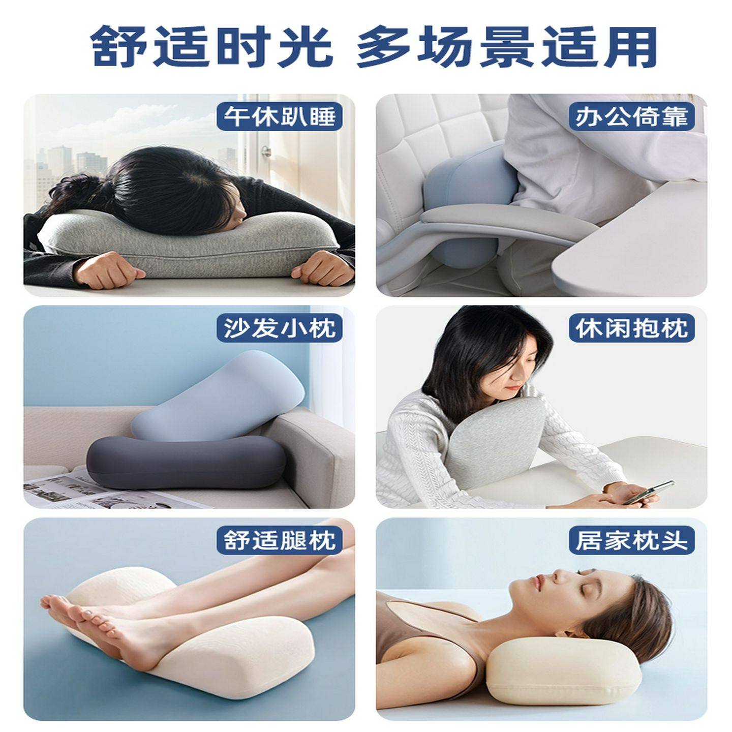 午睡枕办公室折叠床头枕工位趴睡枕出差旅行便携枕学生宿舍小枕头,淘宝优惠券,粉丝福利购,淘宝优惠卷