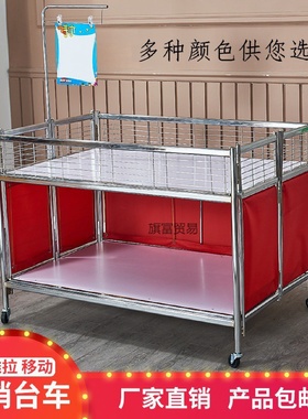 花车货架促销价堆头超市促销车服装甩货车堆加厚展柜牛奶