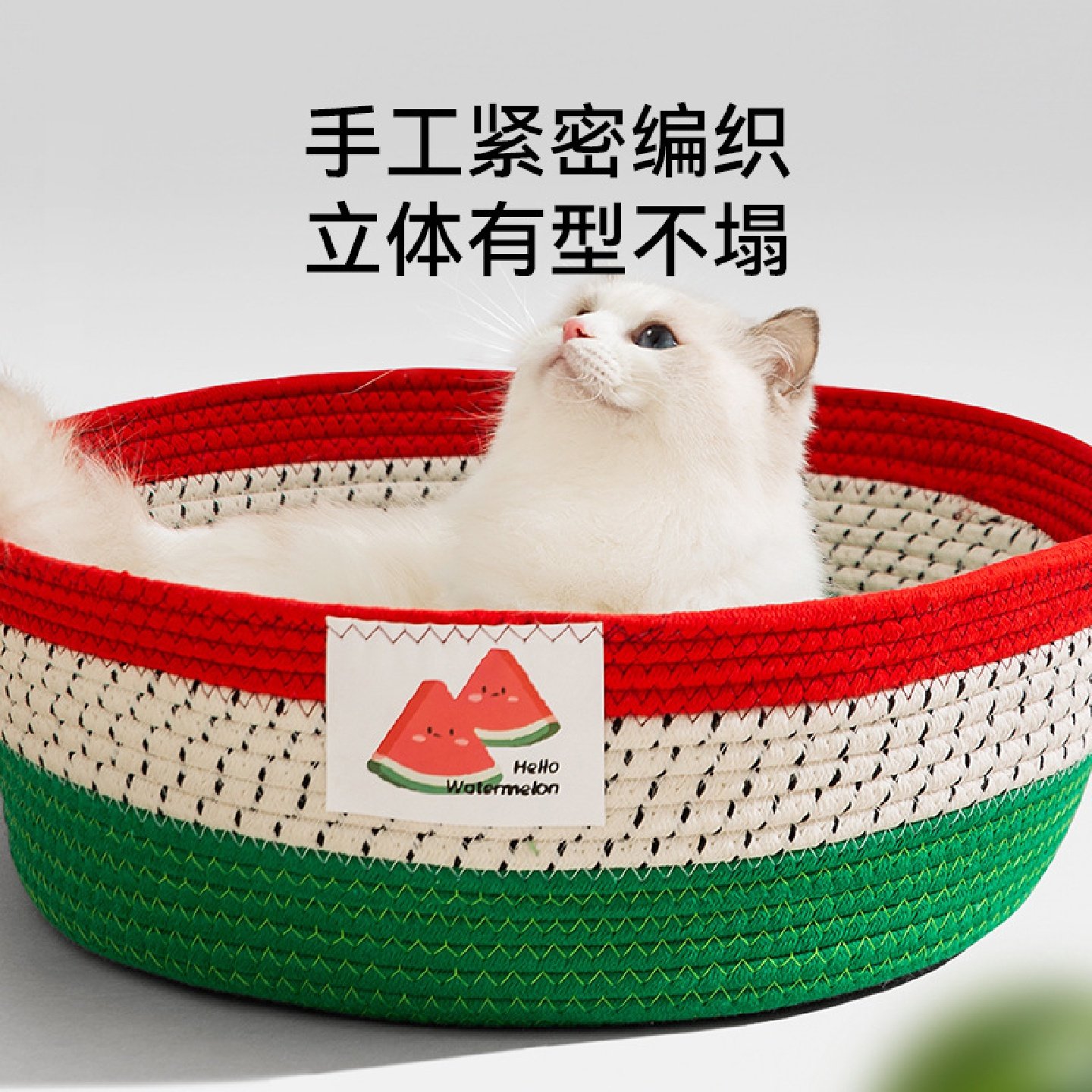 猫窝春夏绳编窝围挡窝四季沙发方窝凉席垫子猫床狗窝宠物窝垫用品,淘宝优惠券,粉丝福利购,淘宝优惠卷