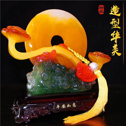 平安扣摆件玉如意摆设大号客厅玄关电视酒柜书房间工艺品乔迁礼品 - 图1