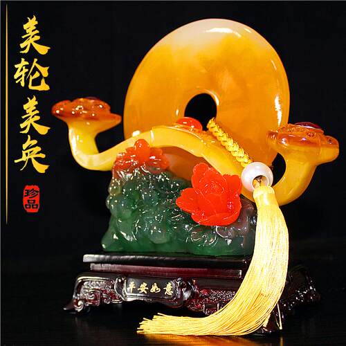 平安扣摆件玉如意摆设大号客厅玄关电视酒柜书房间工艺品乔迁礼品 - 图2