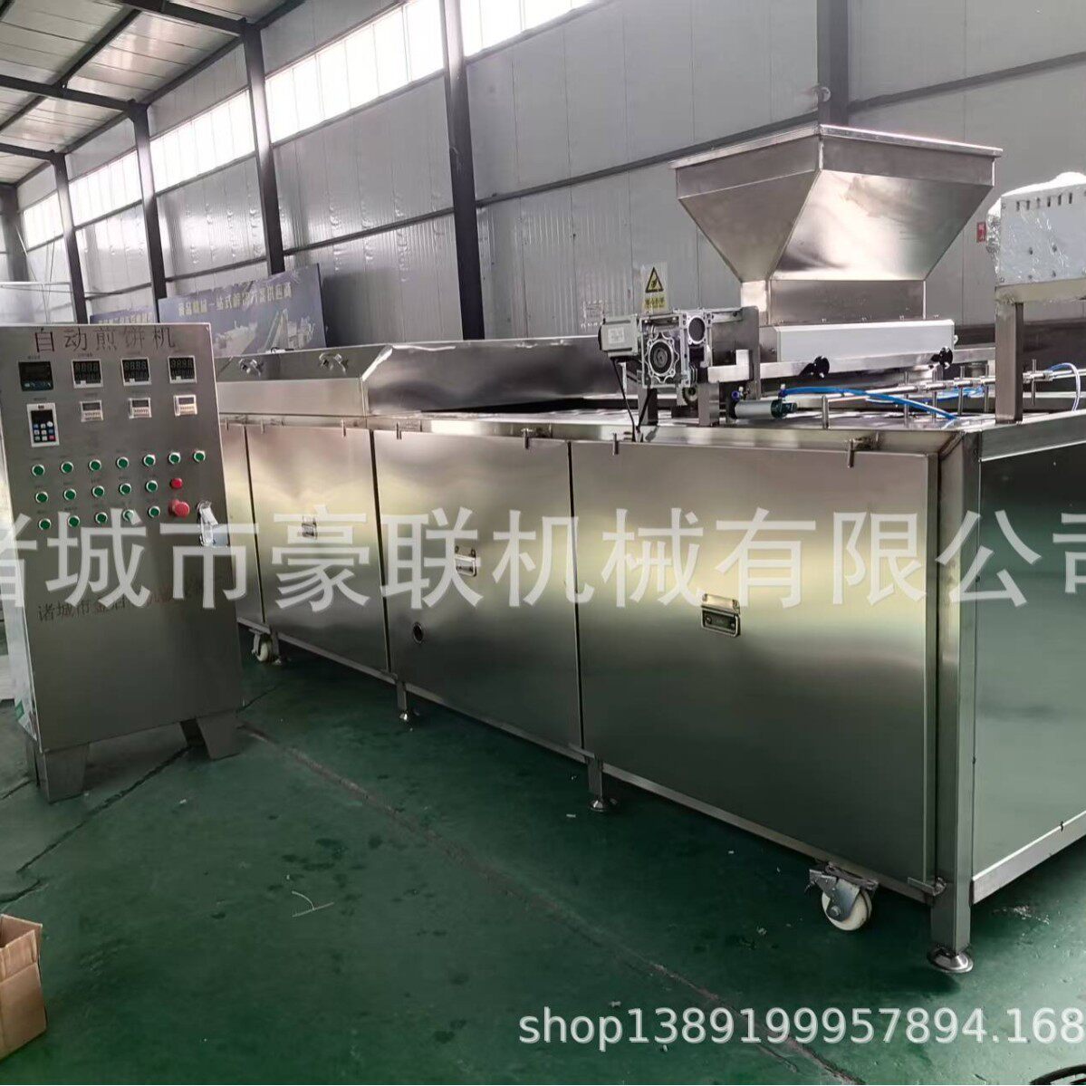 Fully automatic egg burger equipment, continuous egg burger machine, automatic injection molding, intelligent discharging