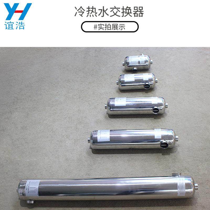 泳池热交换器不锈钢冷热水传递器水疗浴池换热机3T热交换器,淘宝优惠券,粉丝福利购,淘宝优惠卷