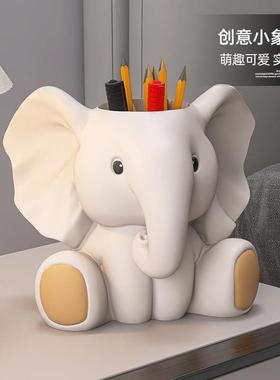 创意大象笔筒装饰摆件办公室桌面摆设学生儿童文具收纳盒生日礼物