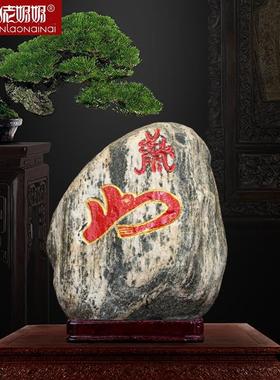 泰山石敢当风水原石观赏天官赐福补角招财进宝过门高照工艺品摆件