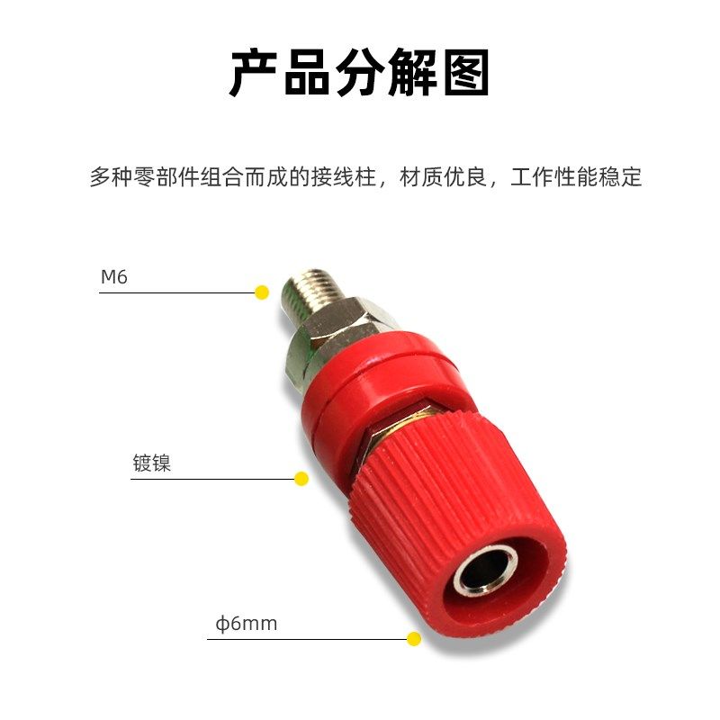 JXZ-3型100A圆接线柱 全铜6mm插孔接线柱面板接线端子M10香蕉插座,淘宝优惠券,粉丝福利购,淘宝优惠卷