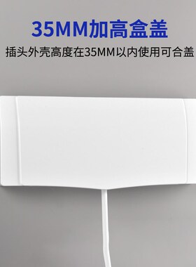 三位86型开关插座防水盒粘贴式浴室白色三联插座防溅盒自粘防水罩