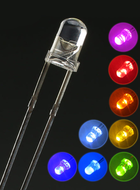 3MM/F3 LED白发红黄蓝绿橙紫色 圆头高亮发光二极管 直插LED灯