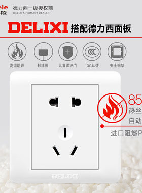 86型户外防水插座防雨室内卫生间厨房防溅盒明暗装电源开关面板