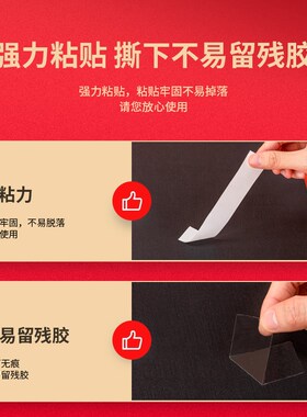 双面贴春联粘对联专用无痕胶带易撕粘玻璃pet双面胶带高粘度装饰